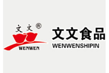 郑州市文文食品有限公司