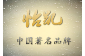 新乡市怡凯食品有限公司