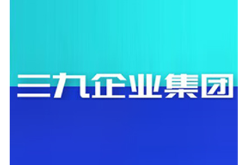 三九企业集团三九咖秀食品饮品招商部