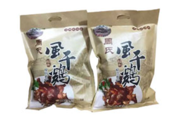 河南省正全实业有限公司