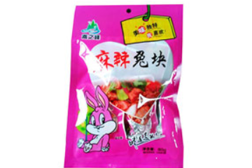 郑州三合元食品有限公司