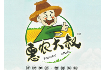 信阳惠农农业开发有限公司