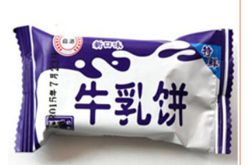 许昌魏都康乐食品厂