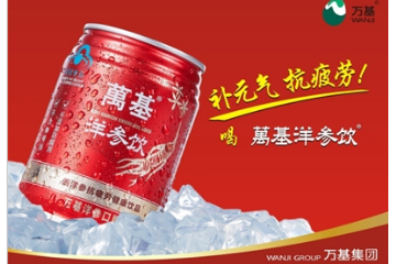 万基（安徽）大健康产业有限公司