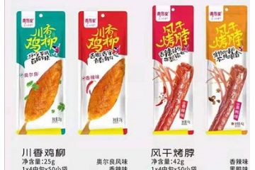 马鞍山鸿乔食品有限公司