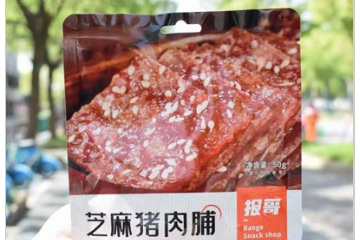 合肥穗发食品科技有限公司
