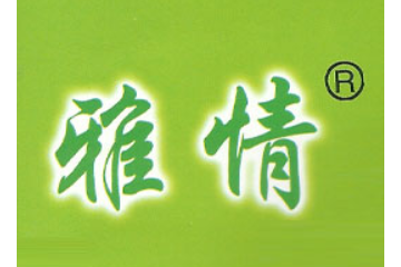 商丘市睢阳区义兴食品厂