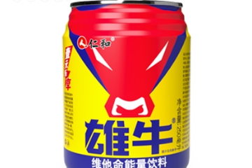 安徽雄牛维他命饮料有限公司