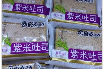 阜阳申滋味食品有限公司