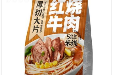 安徽王仁和米线食品有限公司