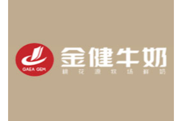 湖南金健乳业股份有限公司