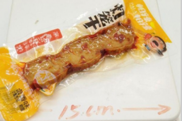 长沙市雨花区徽香缘食品经营部