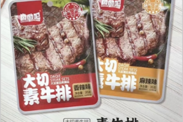 益阳厚德食品有限公司