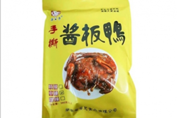 湖南安芝食品有限公司