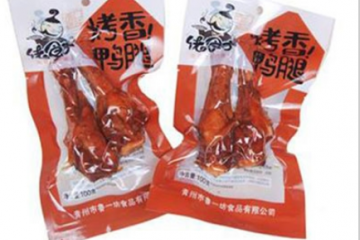 长沙昇润食品有限公司