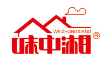 长沙市望城区味中香食品有限公司