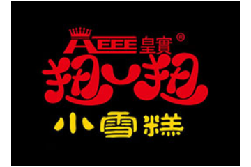 湖南六和通食品工业有限公司