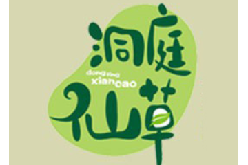 湖南洞庭仙草食品有限公司