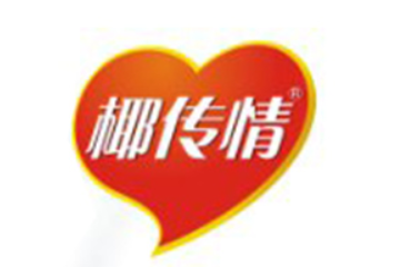 湖南天饮源食品有限公司