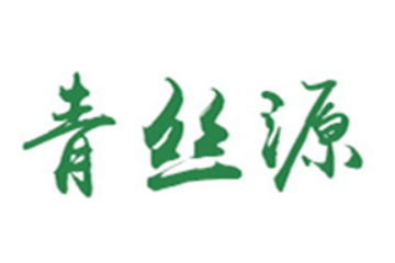 湖南省松鹤养生饮品有限公司
