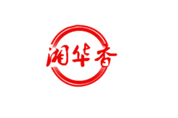 湖南华香食品厂