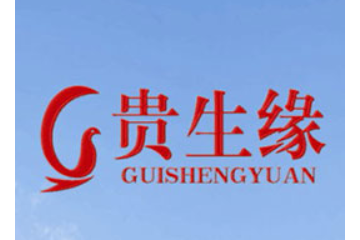 湖南长沙贵生缘食品贸易有限公司