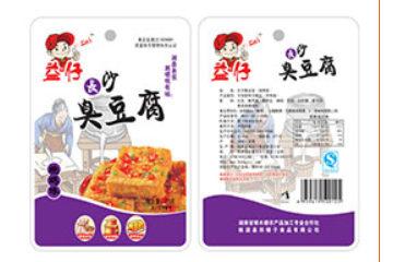 桃源县郑矮子食品有限公司