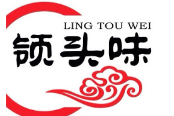 湖南领头味食品有限公司