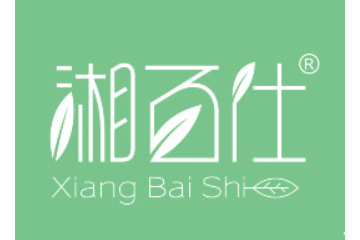 靖州县湘百仕酒业有限责任公司