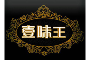 湘潭壹点壹食品有限公司