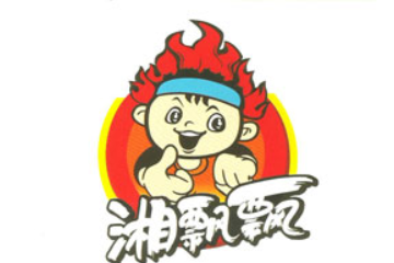 长沙市湘派食品有限公司