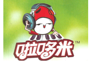 湖南连云山食品有限公司