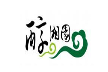 湖南醇湘园食品实业有限公司