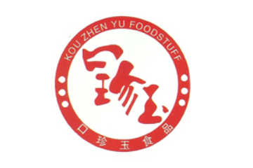 岳阳市口中玉食品有限责任公司