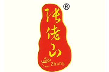 长沙岳麓区张老三食品厂