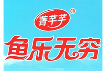 岳阳市菁芊芊食品有限公司