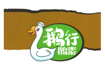 湖南洞庭鹅业发展有限公司