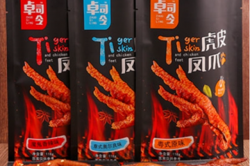 徐州丰收商贸有限公司