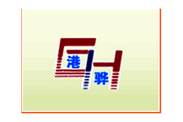 河北成润港骅粮食物流集团有限公司