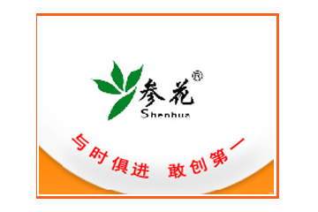 固安县参花面粉有限公司