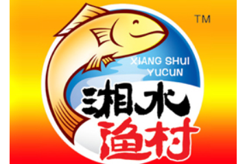 岳阳市湘水渔村食品有限公司