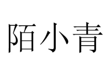 湖南省七味食品有限公司