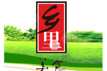 湖南乡里美食有限责任公司