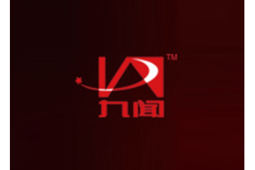益阳市九闻科技食品有限公司