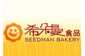 衡阳希朵曼食品有限公司