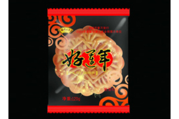 衡阳市雁峰区四利食品厂