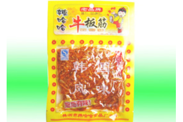 株洲市辣哈哈食品厂