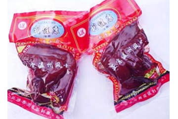 湖南长沙市雨花区利康食品厂