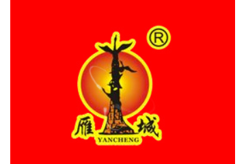 衡阳市雁城四件宝特产食品有限公司