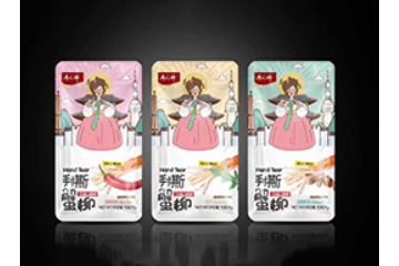 湖南唐人神肉制品有限公司